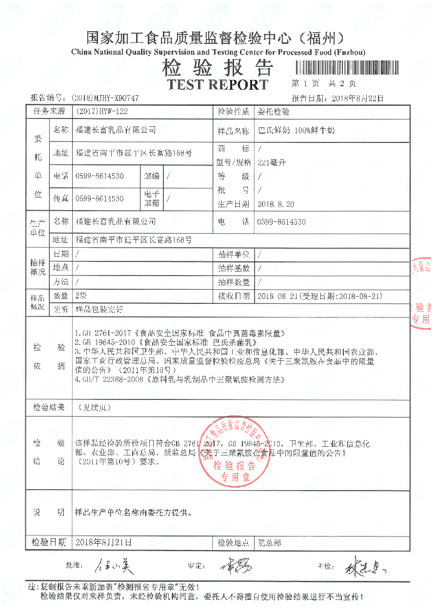 冰球突破(中国)有限公司官网
