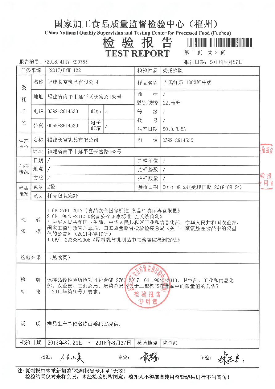 冰球突破(中国)有限公司官网