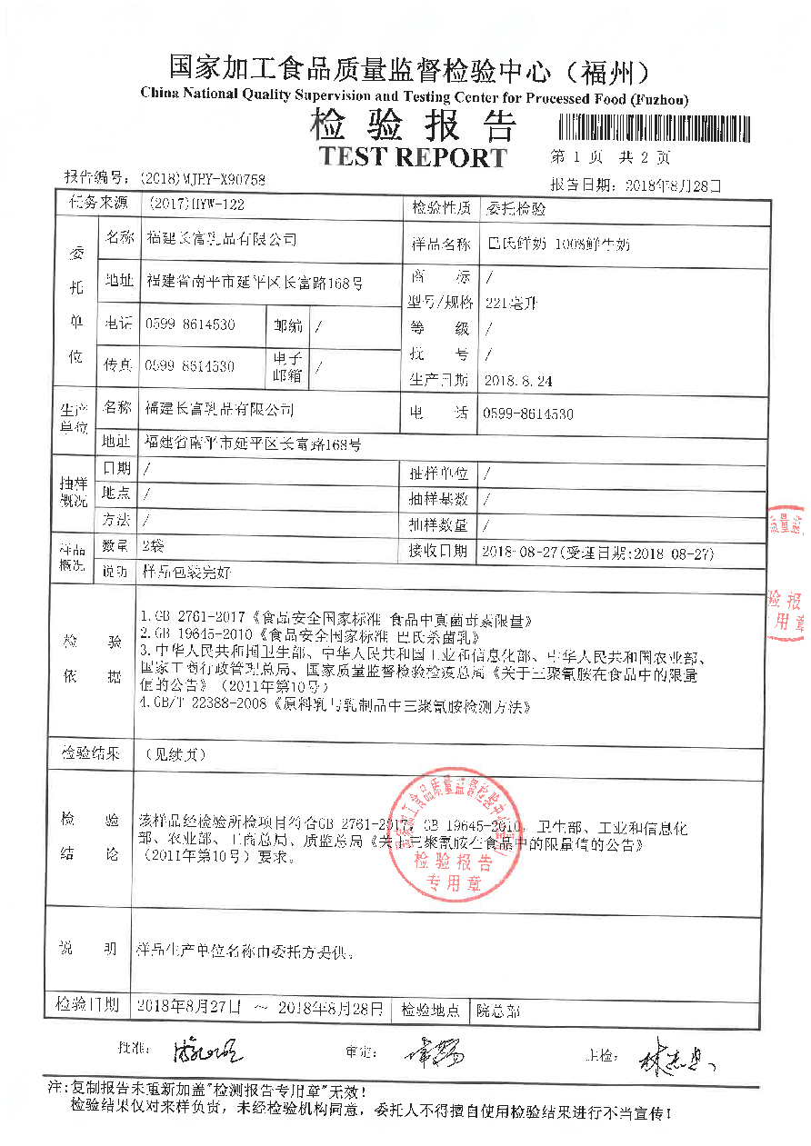 冰球突破(中国)有限公司官网