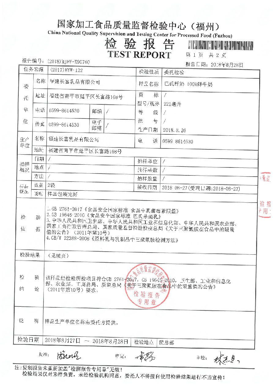 冰球突破(中国)有限公司官网