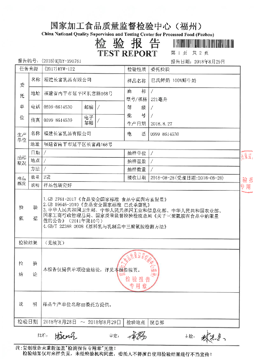 冰球突破(中国)有限公司官网