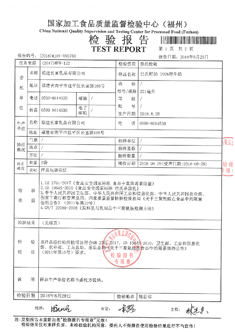 冰球突破(中国)有限公司官网