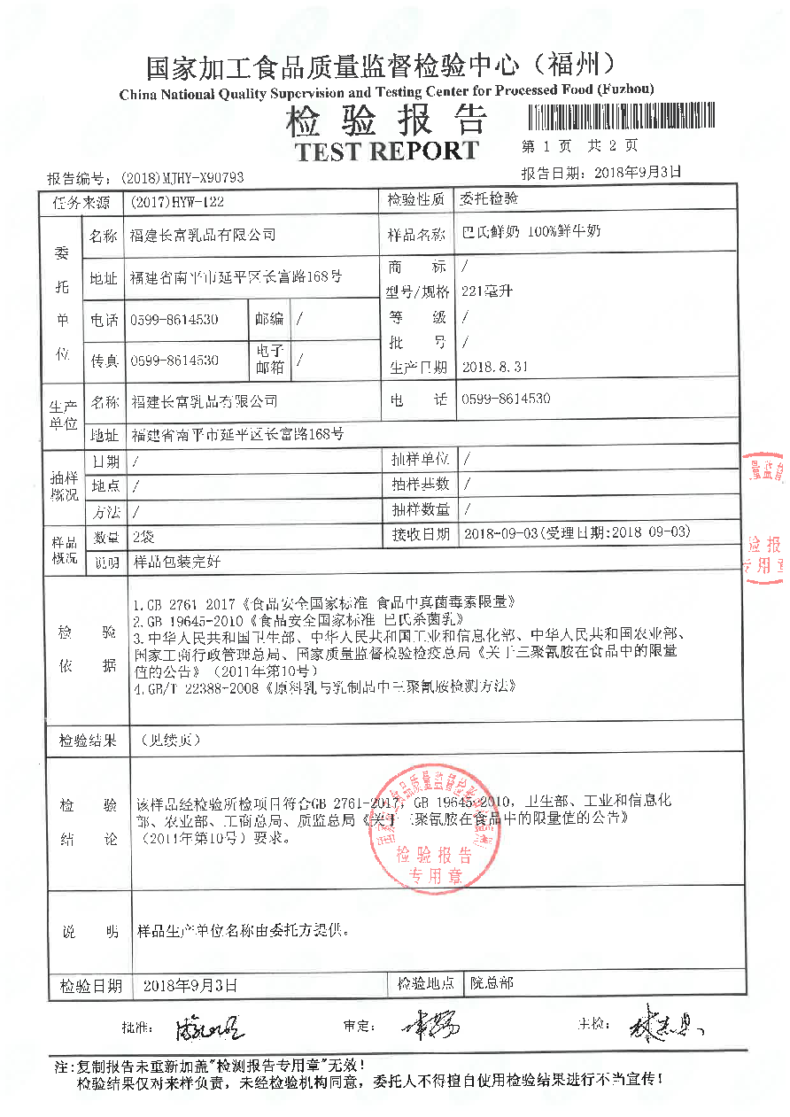 冰球突破(中国)有限公司官网
