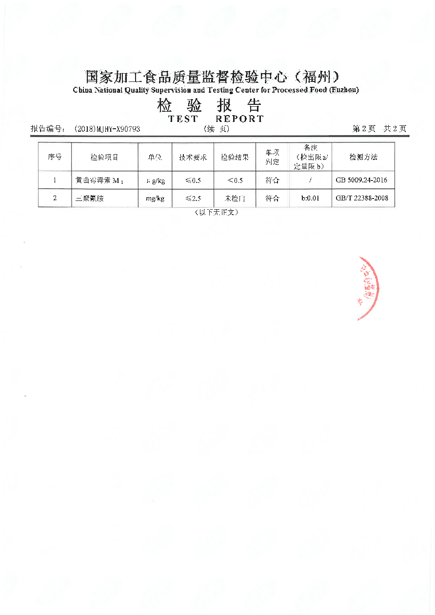 冰球突破(中国)有限公司官网