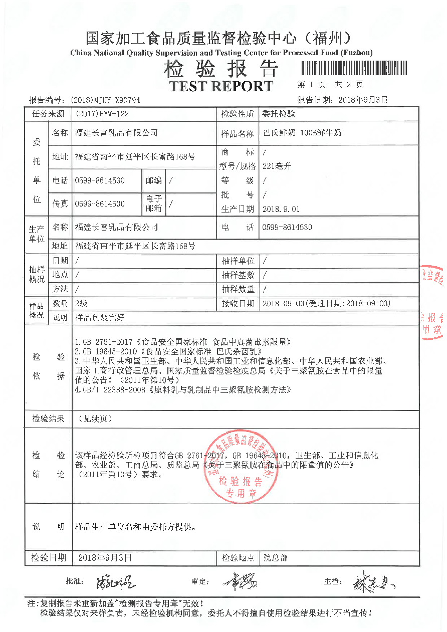 冰球突破(中国)有限公司官网