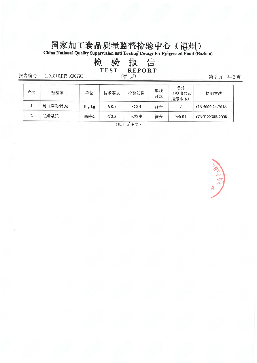 冰球突破(中国)有限公司官网