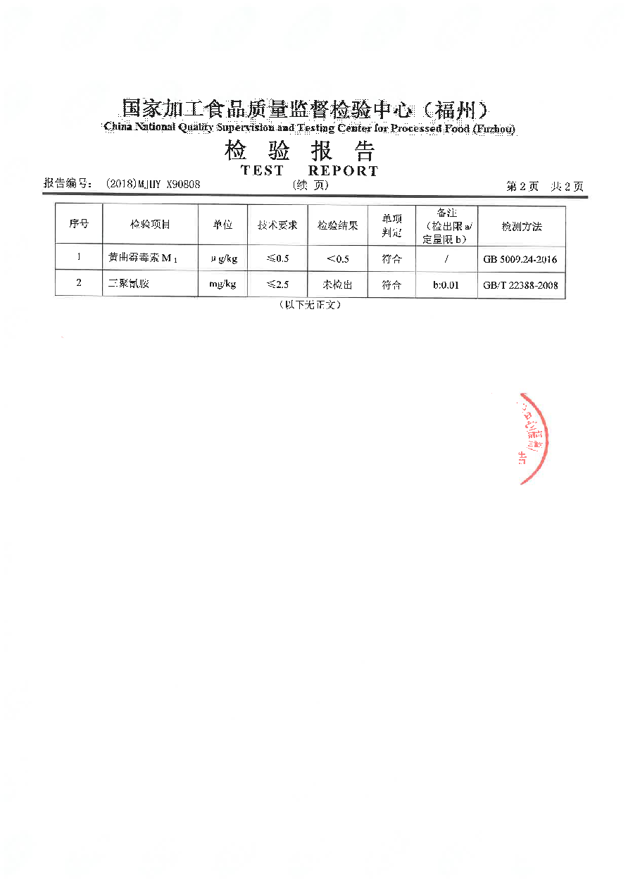冰球突破(中国)有限公司官网