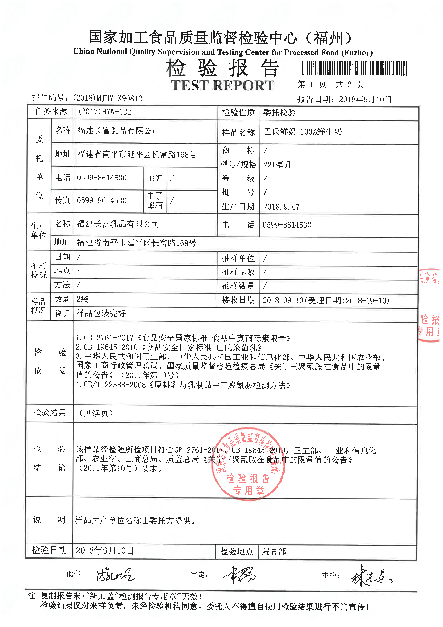 冰球突破(中国)有限公司官网