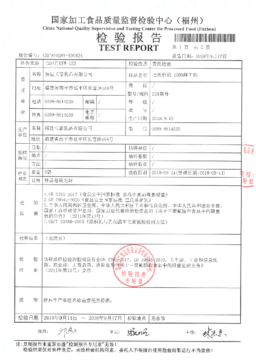 冰球突破(中国)有限公司官网