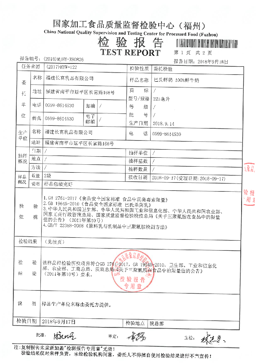 冰球突破(中国)有限公司官网