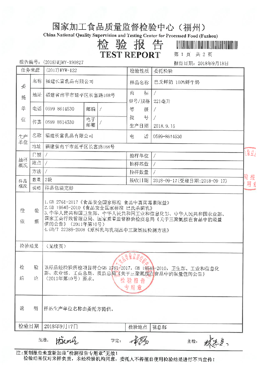 冰球突破(中国)有限公司官网