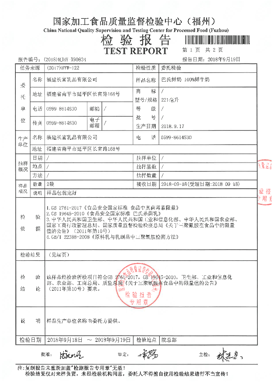 冰球突破(中国)有限公司官网