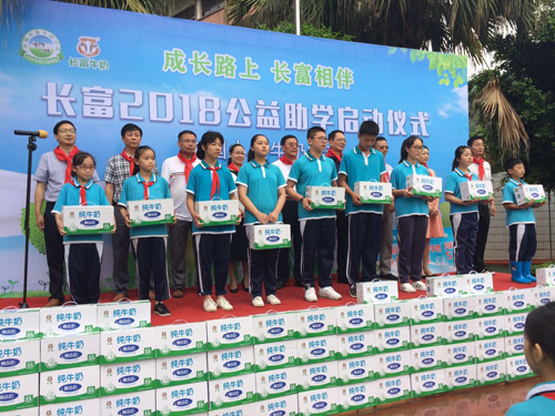 20180925164307437 冰球突破(中国)有限公司官网