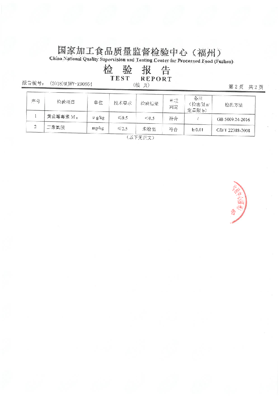 冰球突破(中国)有限公司官网