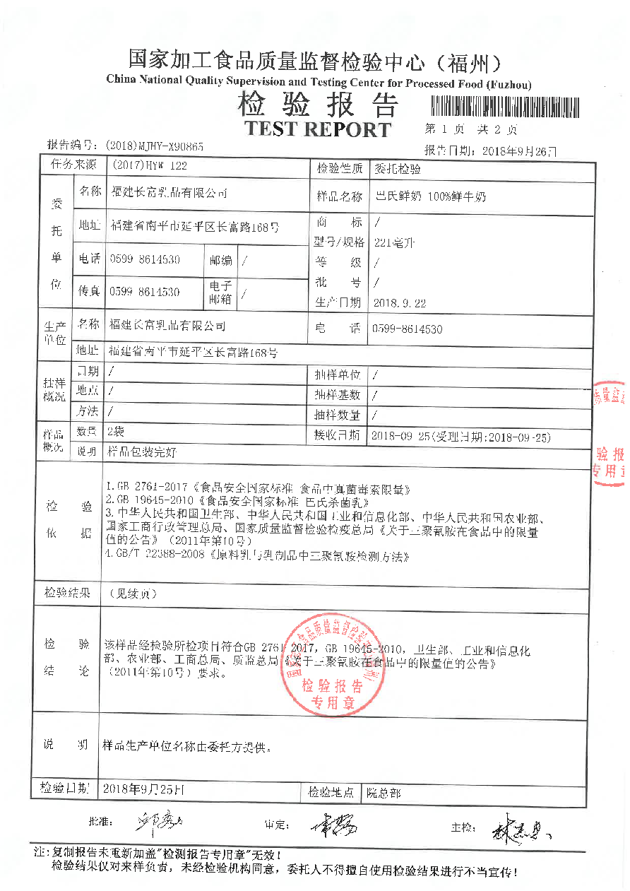 冰球突破(中国)有限公司官网