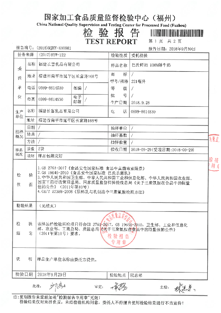 冰球突破(中国)有限公司官网