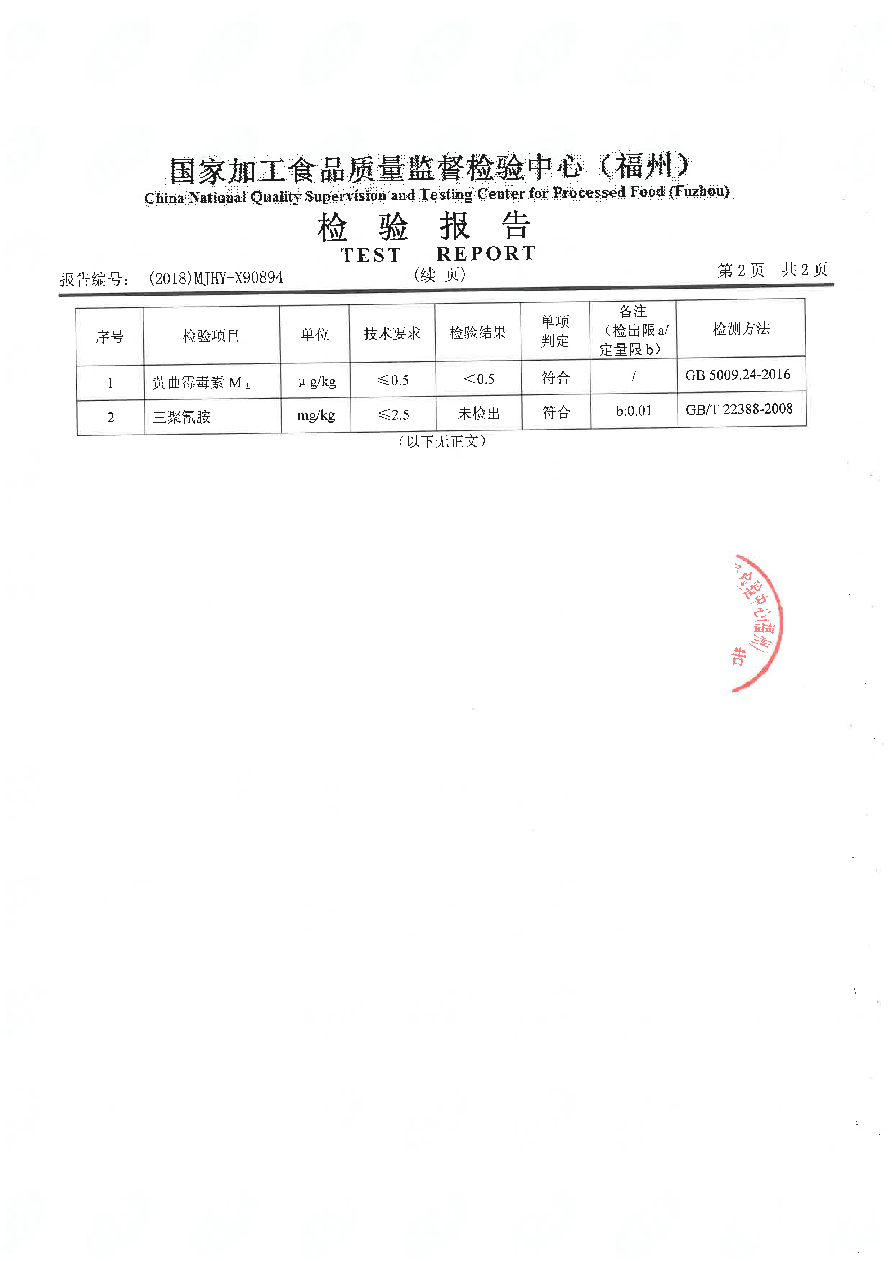 冰球突破(中国)有限公司官网