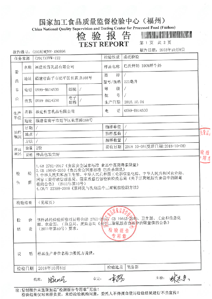 冰球突破(中国)有限公司官网