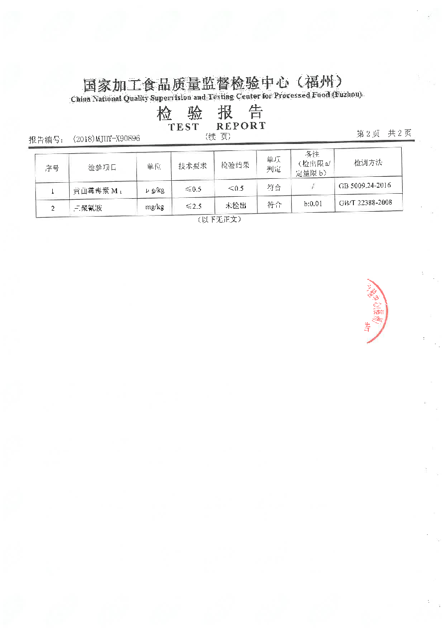 冰球突破(中国)有限公司官网