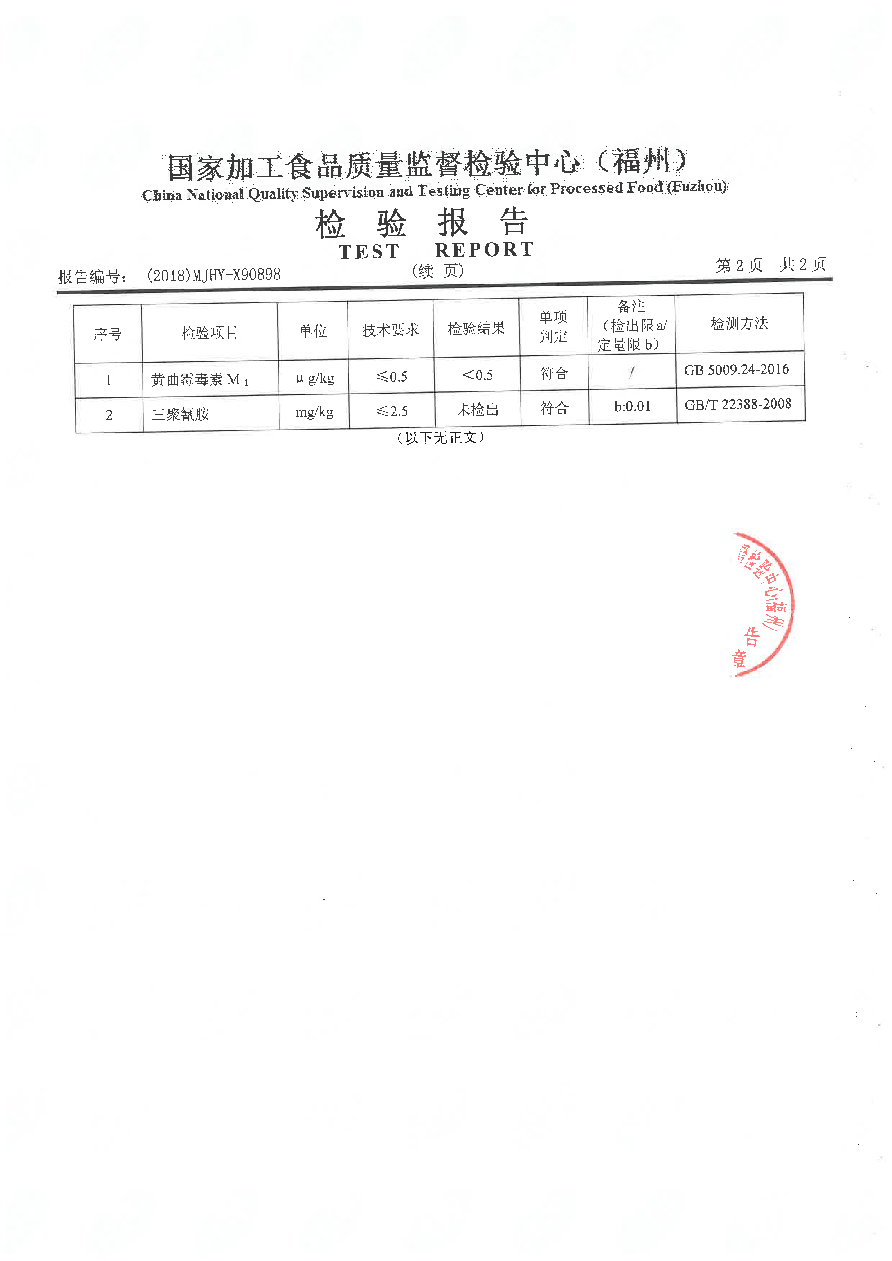 冰球突破(中国)有限公司官网