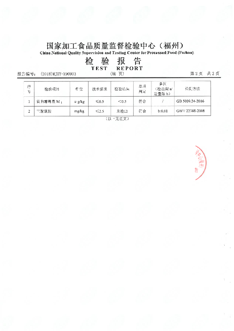 冰球突破(中国)有限公司官网