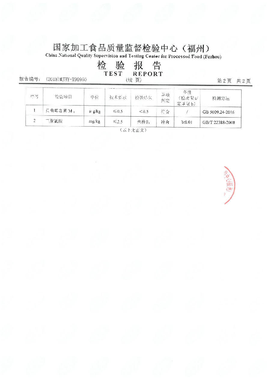 冰球突破(中国)有限公司官网