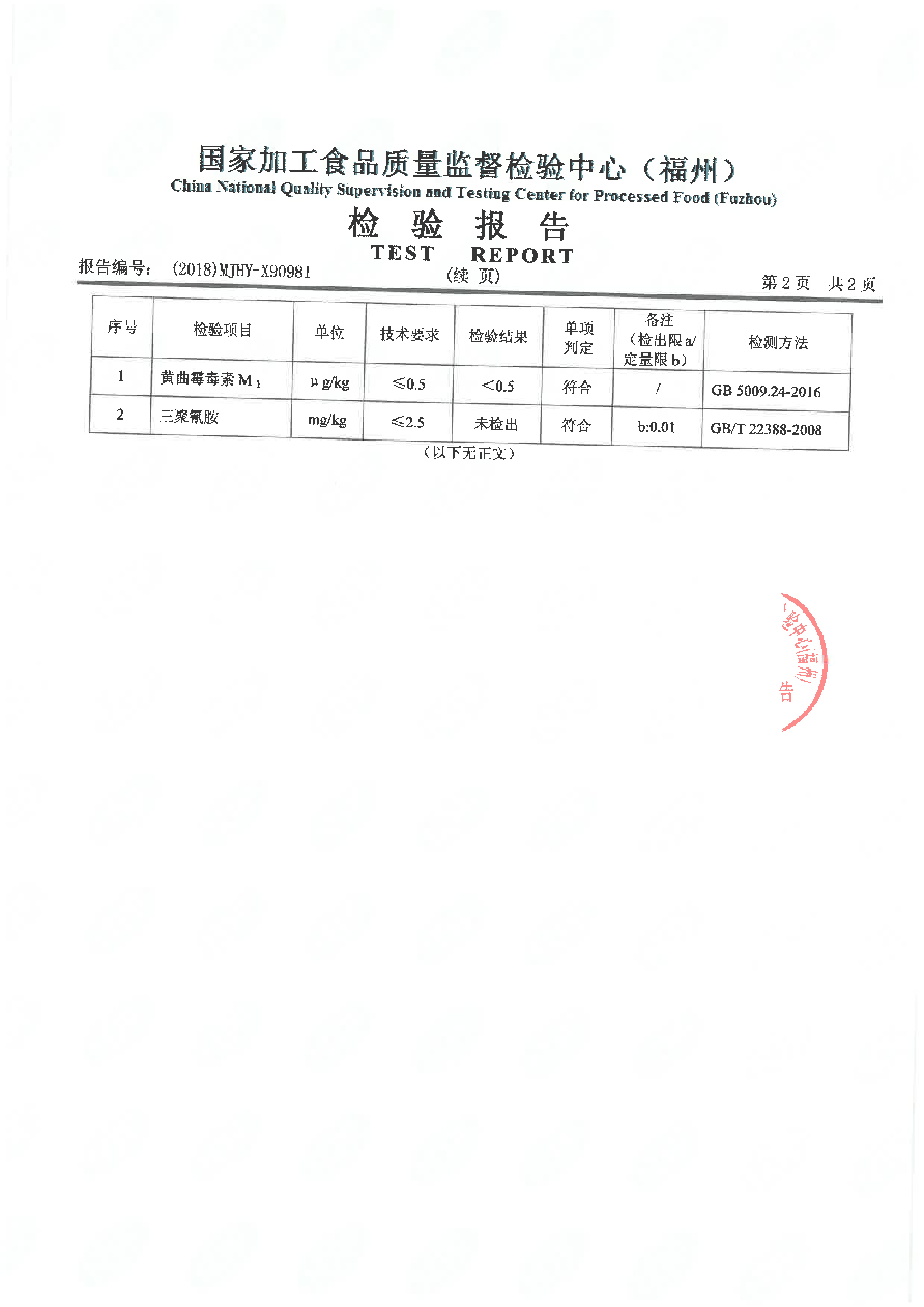 冰球突破(中国)有限公司官网