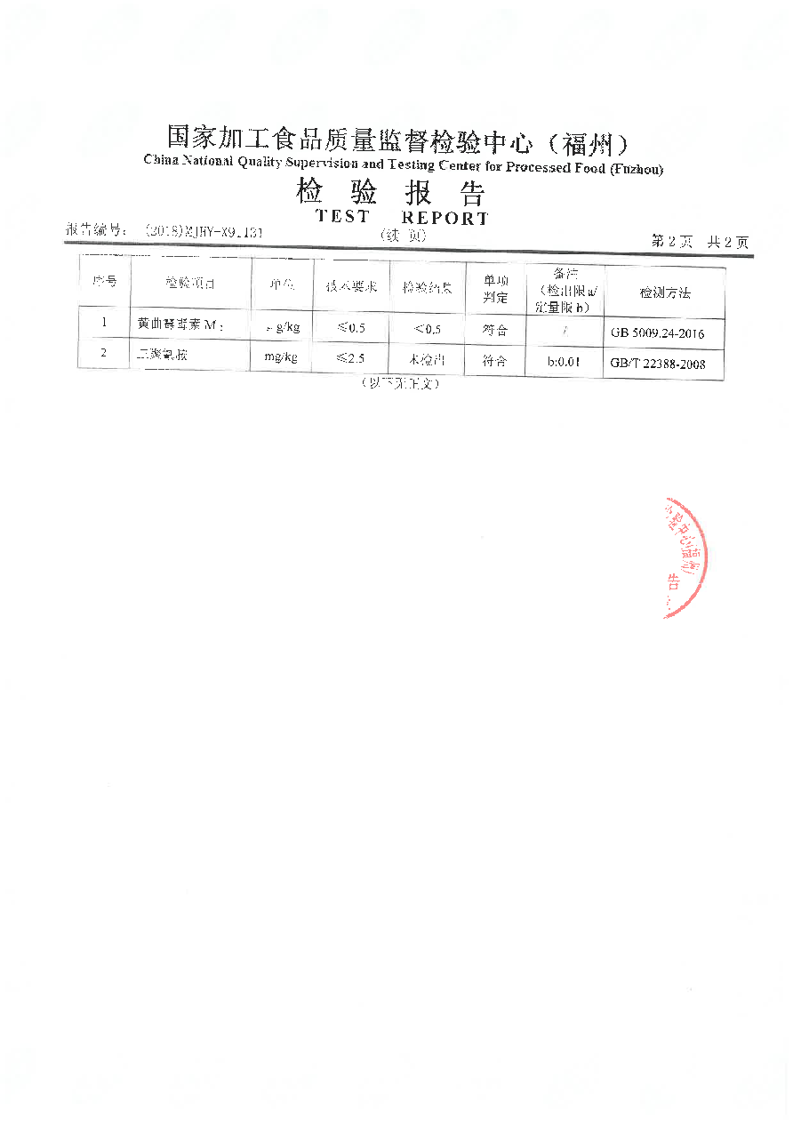 冰球突破(中国)有限公司官网