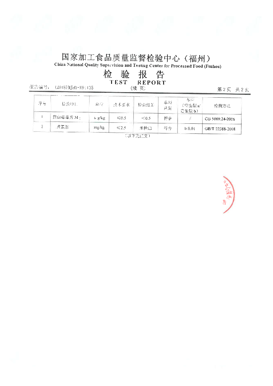 冰球突破(中国)有限公司官网