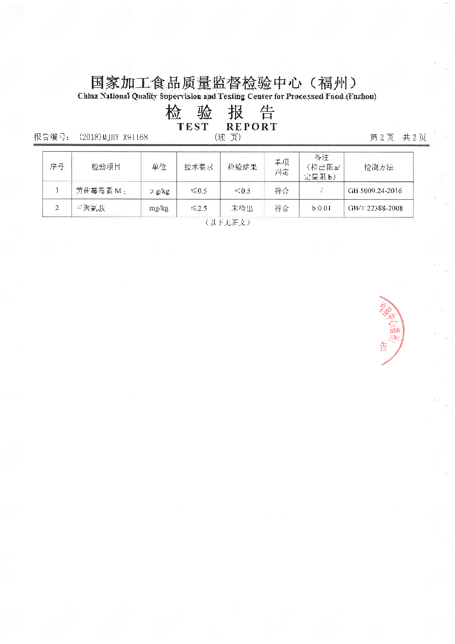 冰球突破(中国)有限公司官网