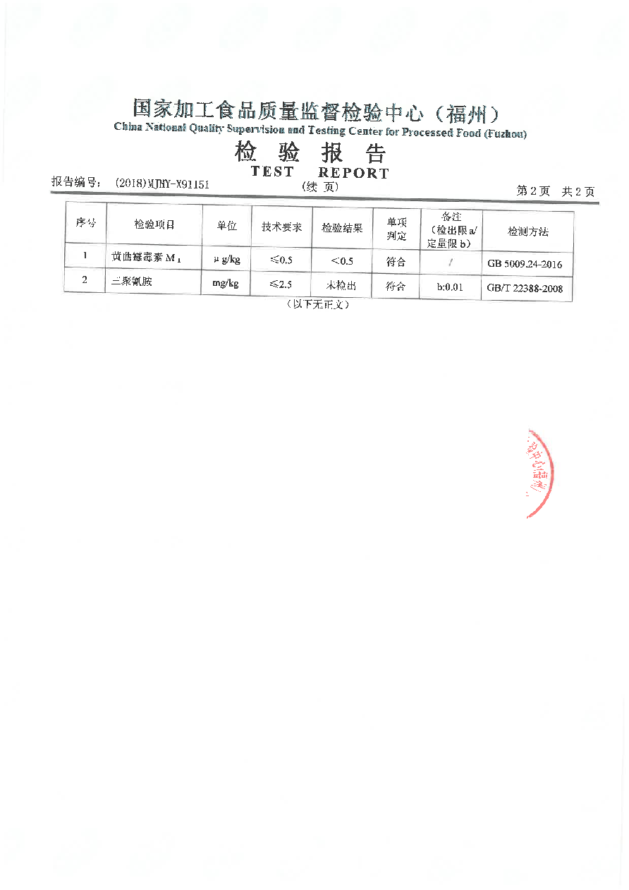 冰球突破(中国)有限公司官网