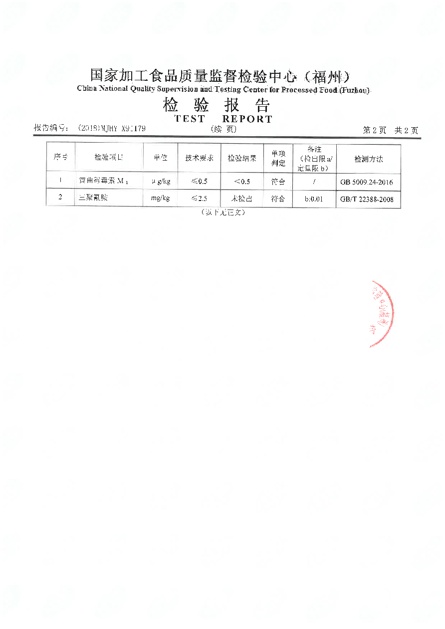 冰球突破(中国)有限公司官网