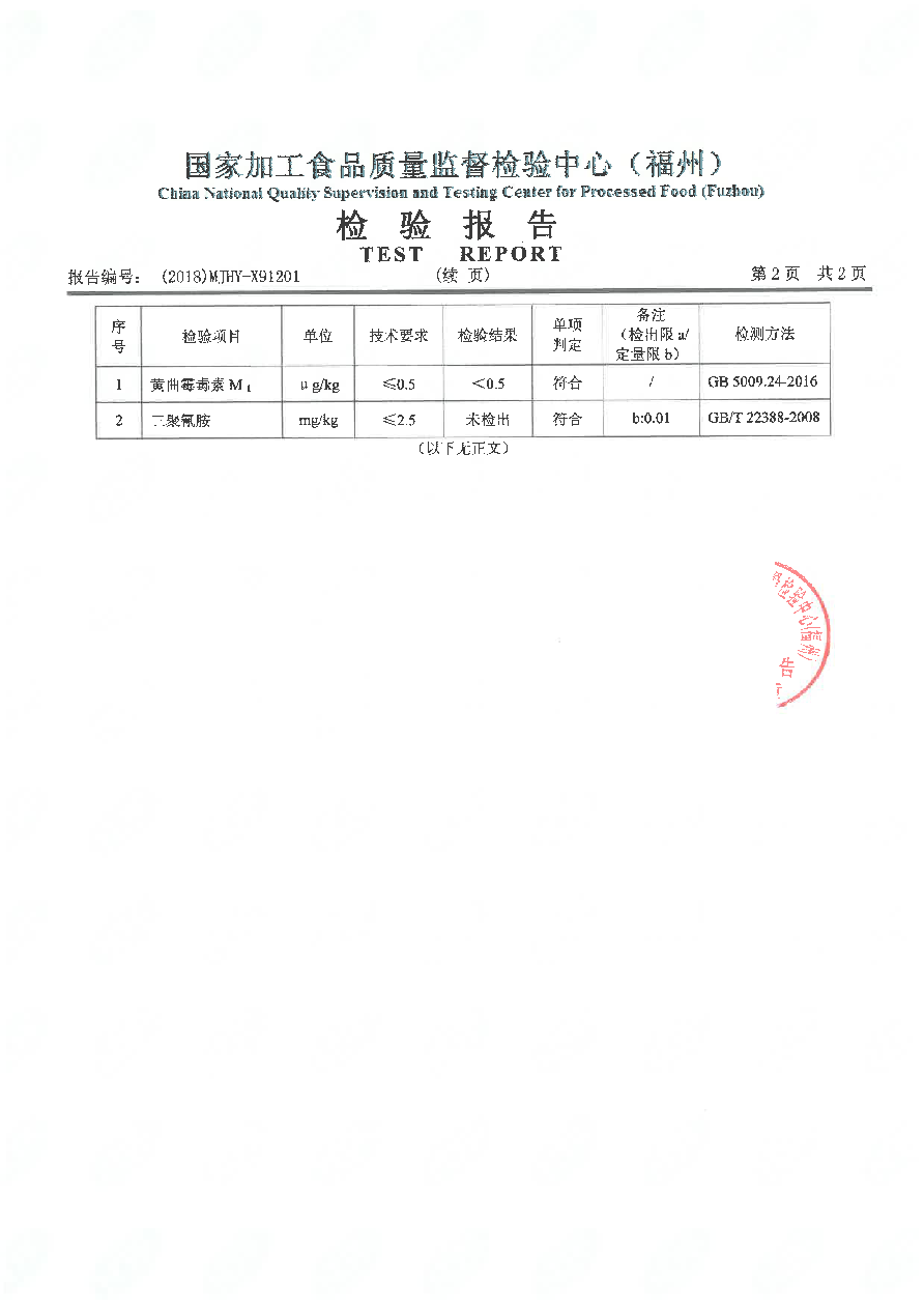 冰球突破(中国)有限公司官网