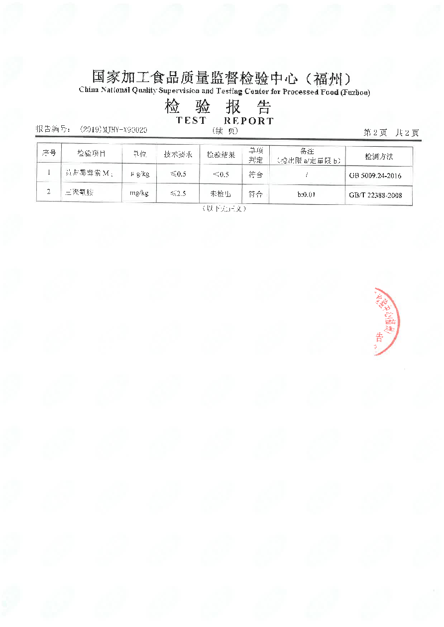 冰球突破(中国)有限公司官网