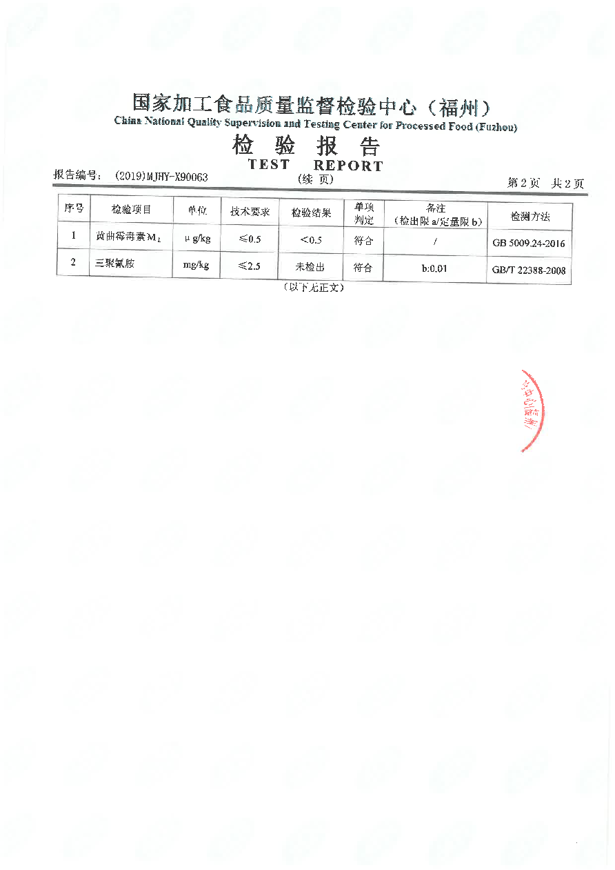 冰球突破(中国)有限公司官网