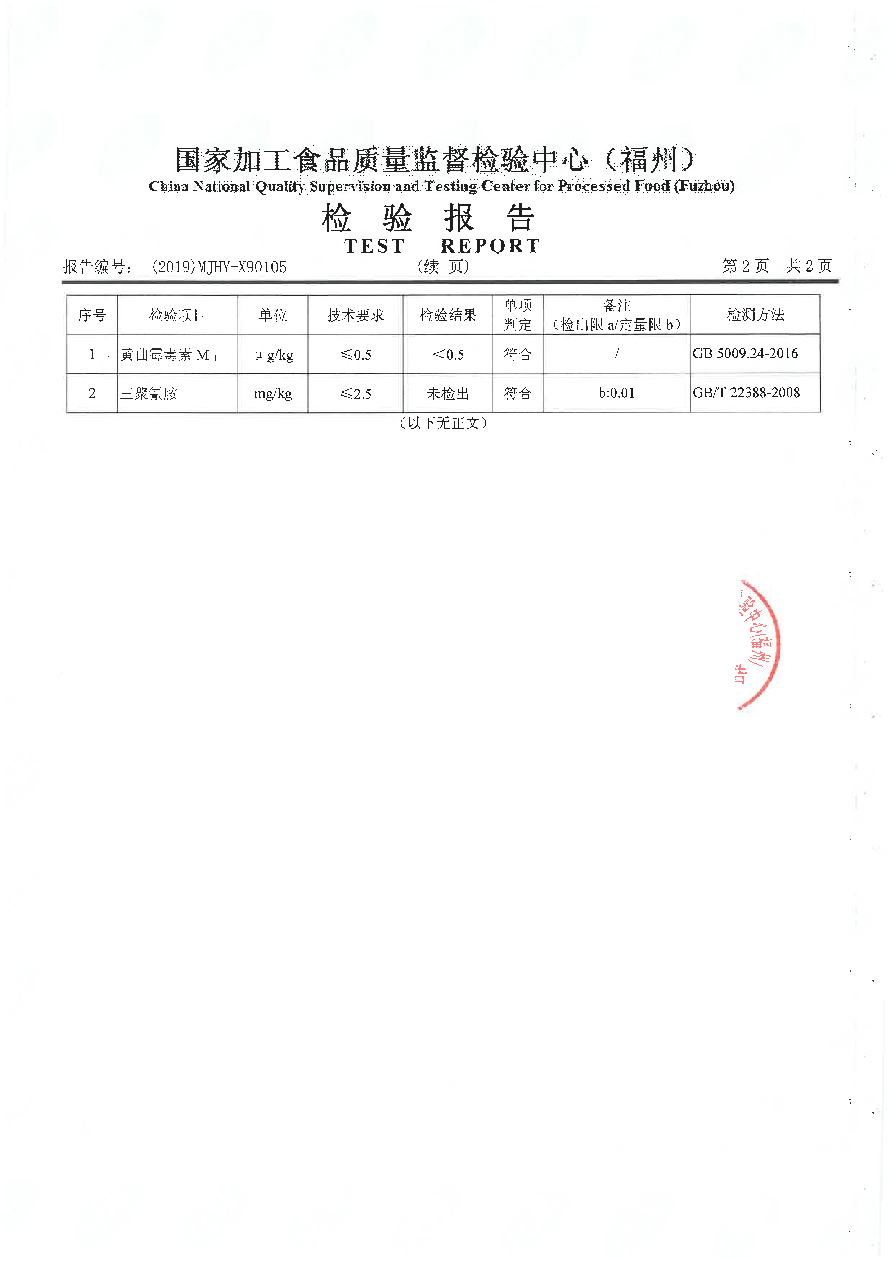 冰球突破(中国)有限公司官网