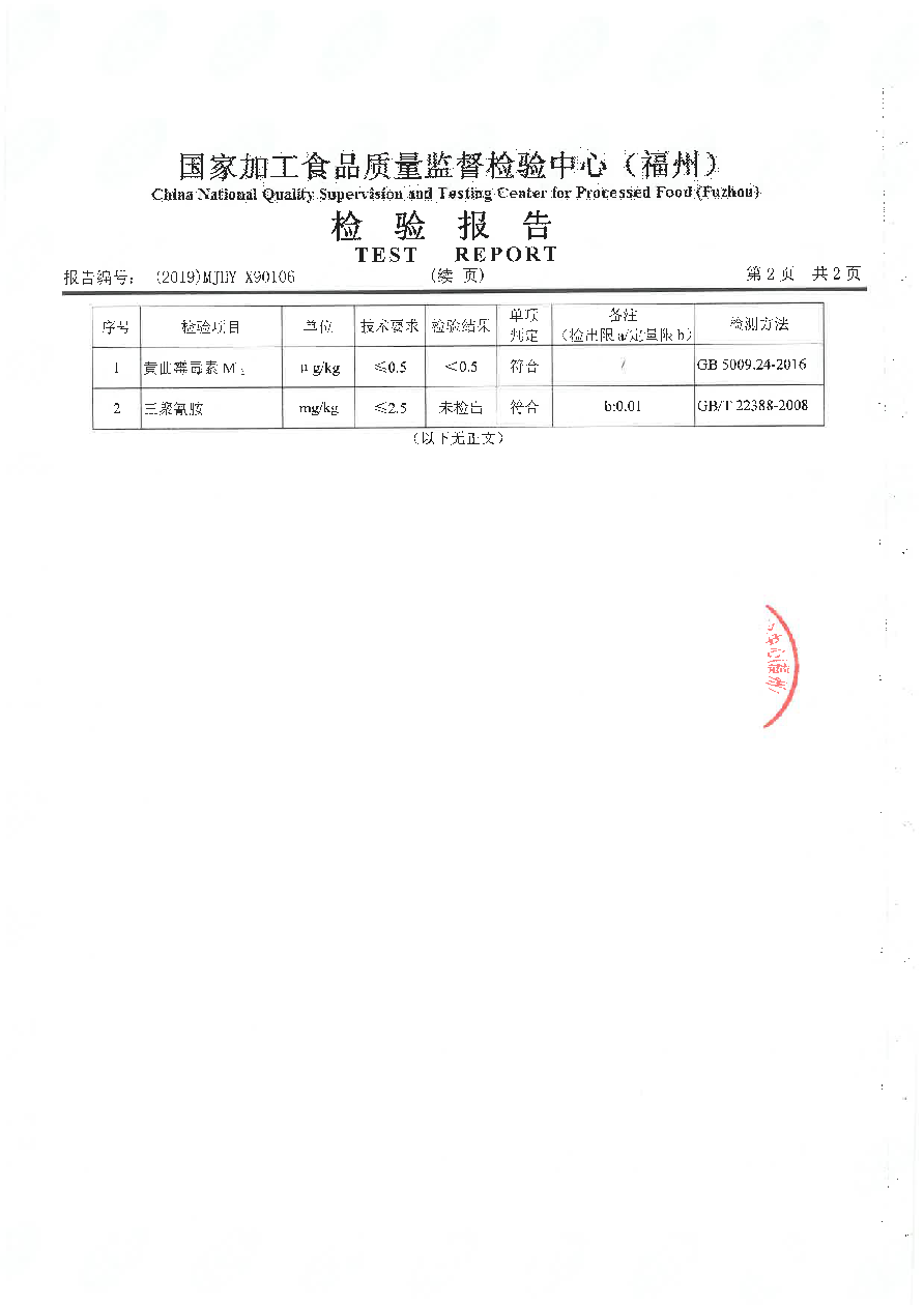 冰球突破(中国)有限公司官网