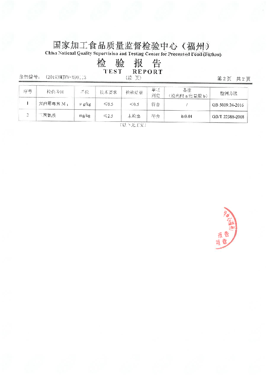 冰球突破(中国)有限公司官网