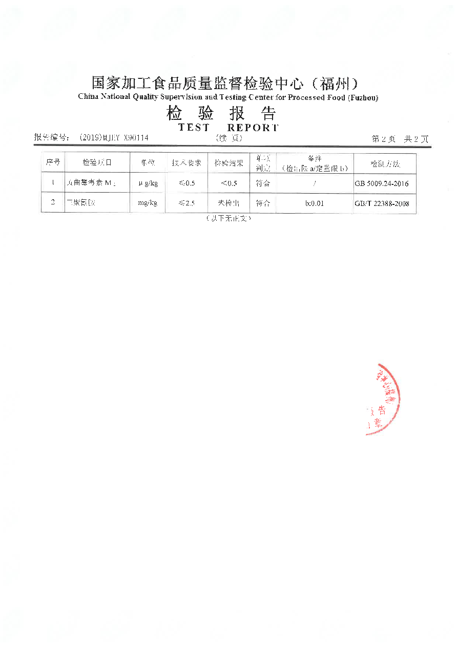 冰球突破(中国)有限公司官网
