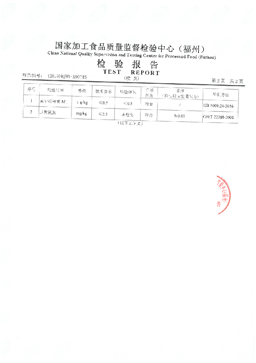冰球突破(中国)有限公司官网