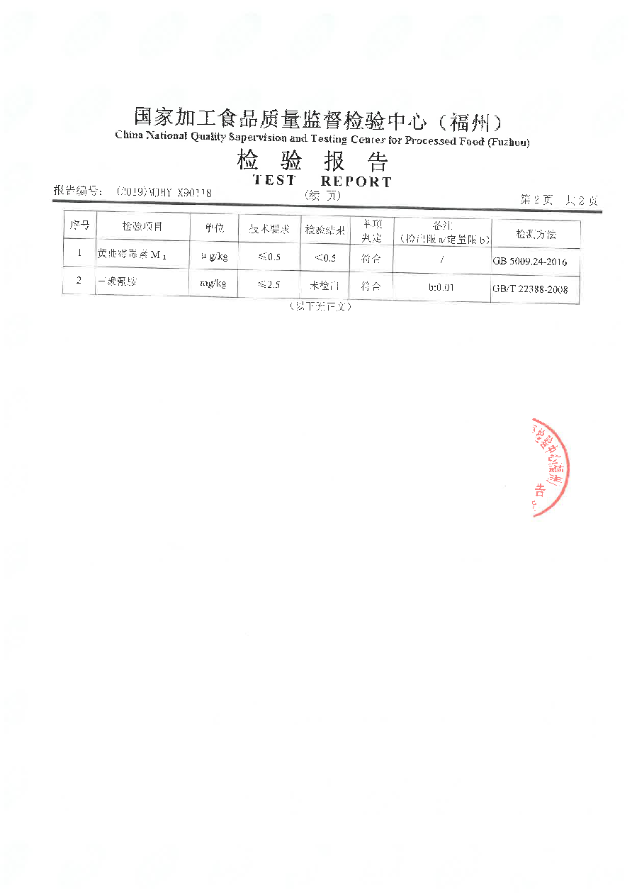 冰球突破(中国)有限公司官网