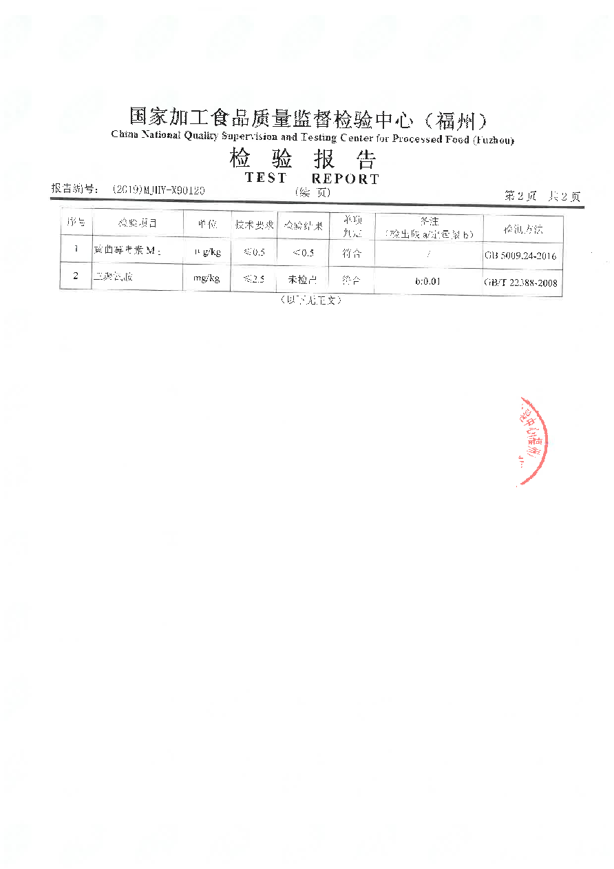 冰球突破(中国)有限公司官网