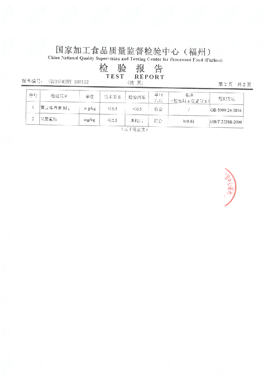 冰球突破(中国)有限公司官网