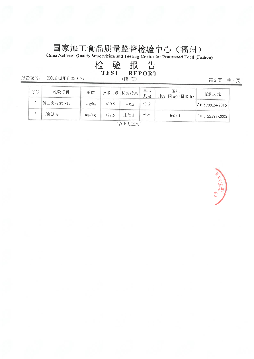 冰球突破(中国)有限公司官网