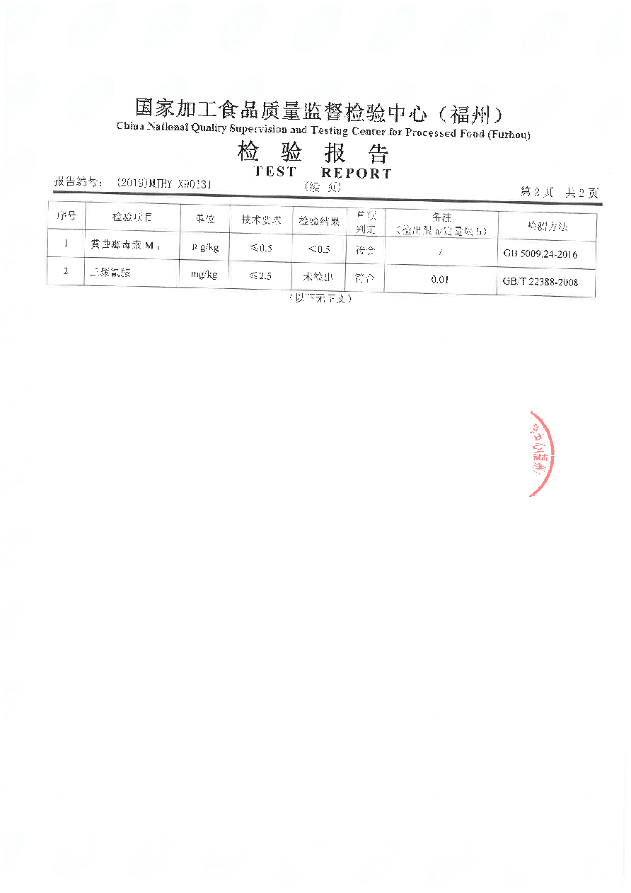 冰球突破(中国)有限公司官网