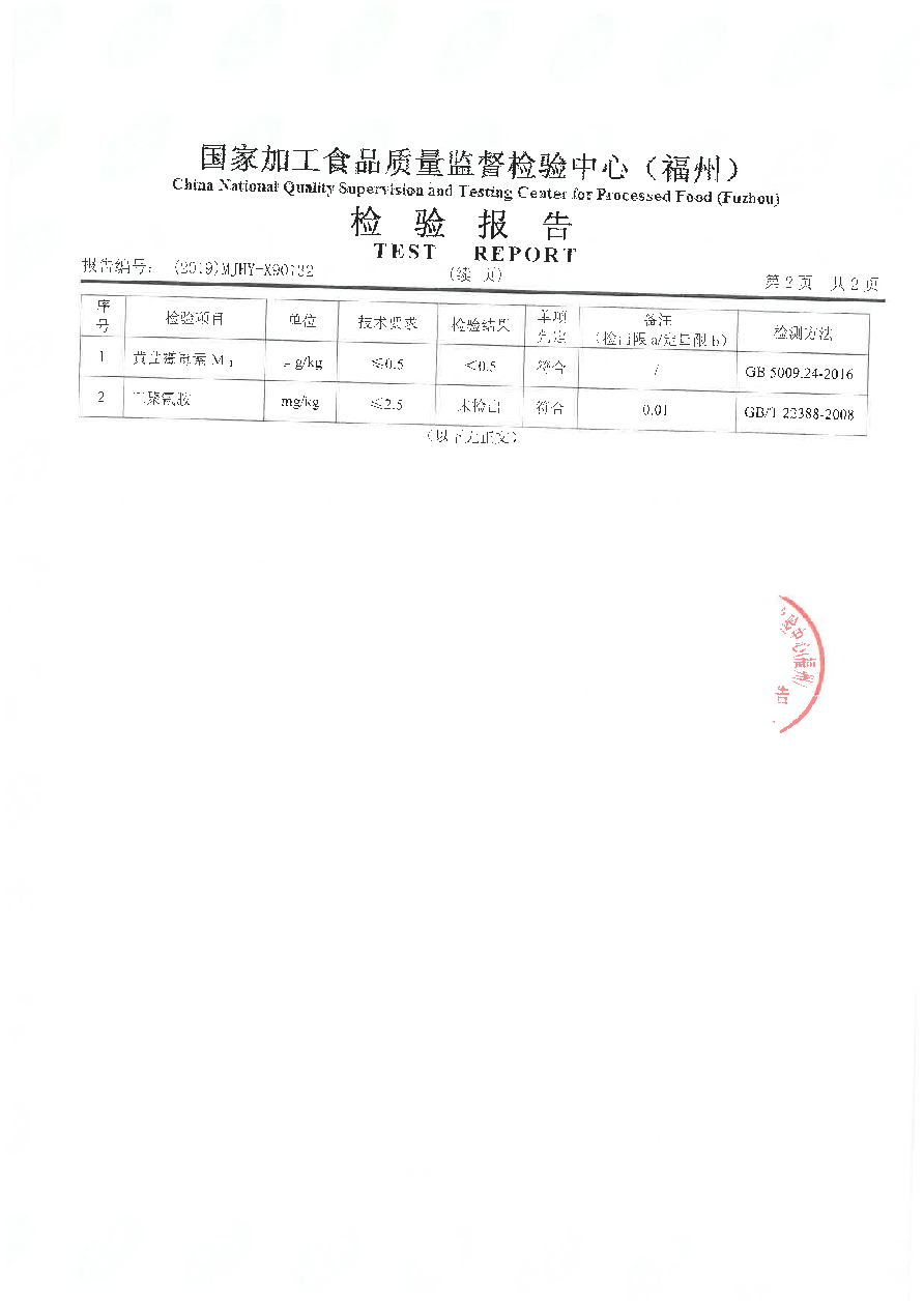 冰球突破(中国)有限公司官网