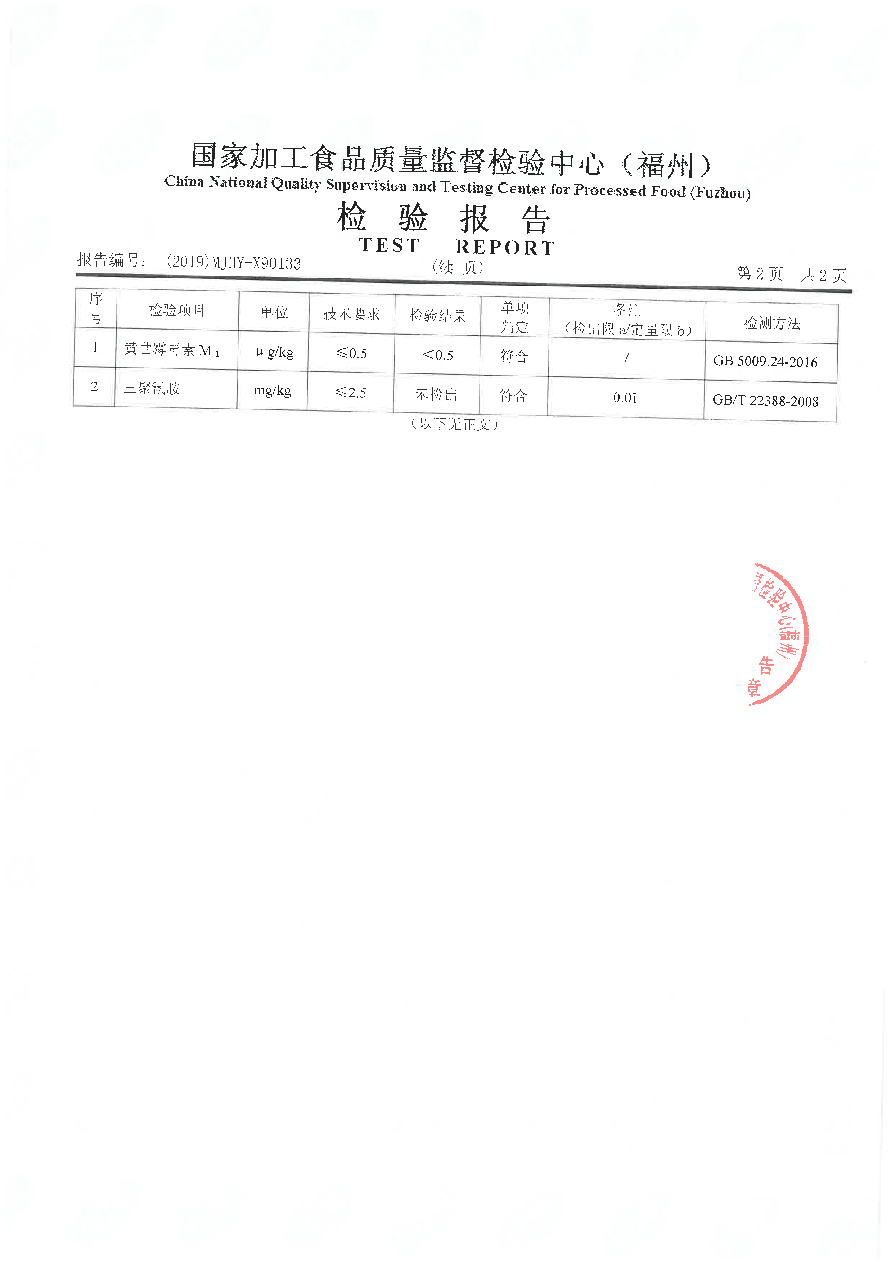 冰球突破(中国)有限公司官网