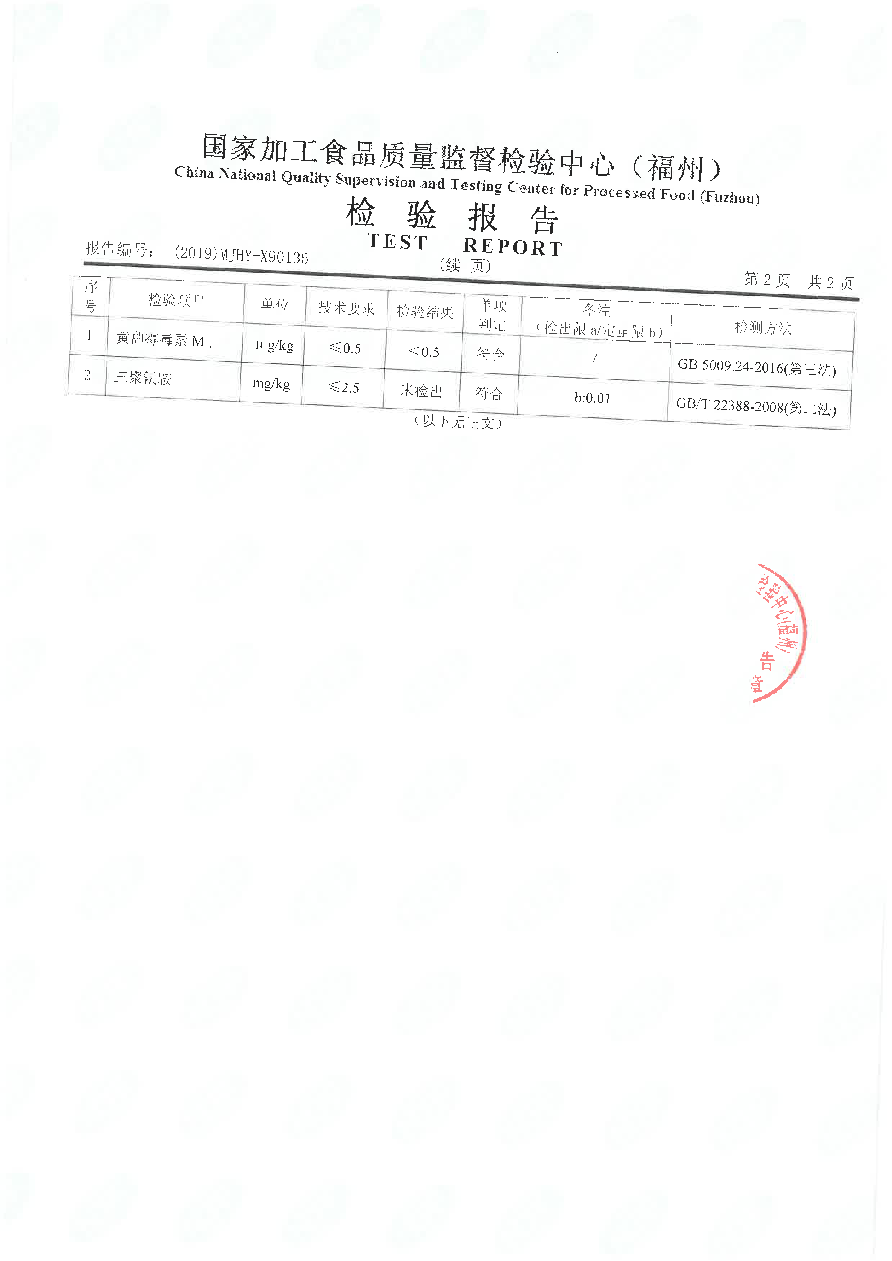 冰球突破(中国)有限公司官网