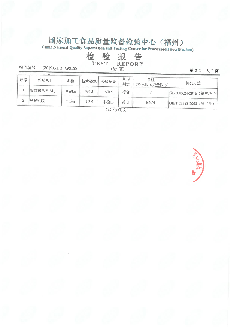 冰球突破(中国)有限公司官网
