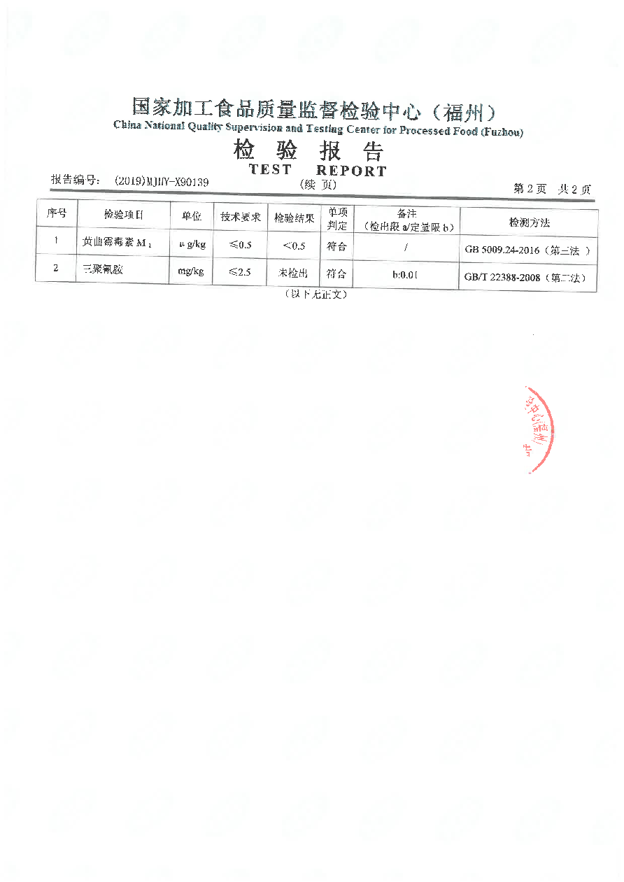 冰球突破(中国)有限公司官网